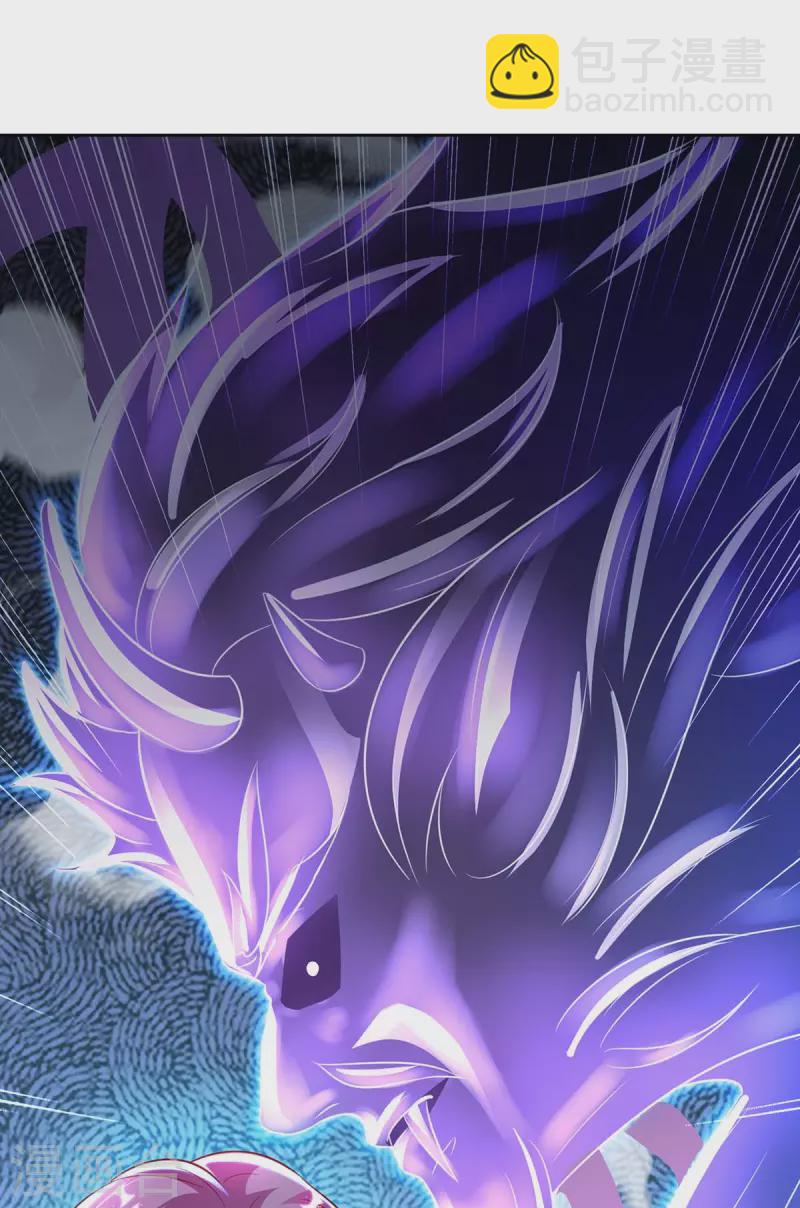 第23话 马屁成精-第23话