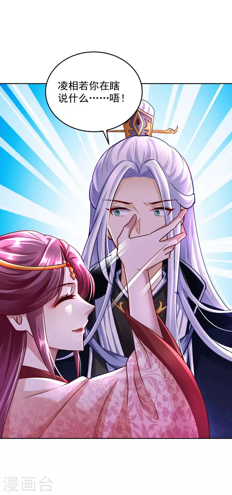 第27话 住下来-第27话