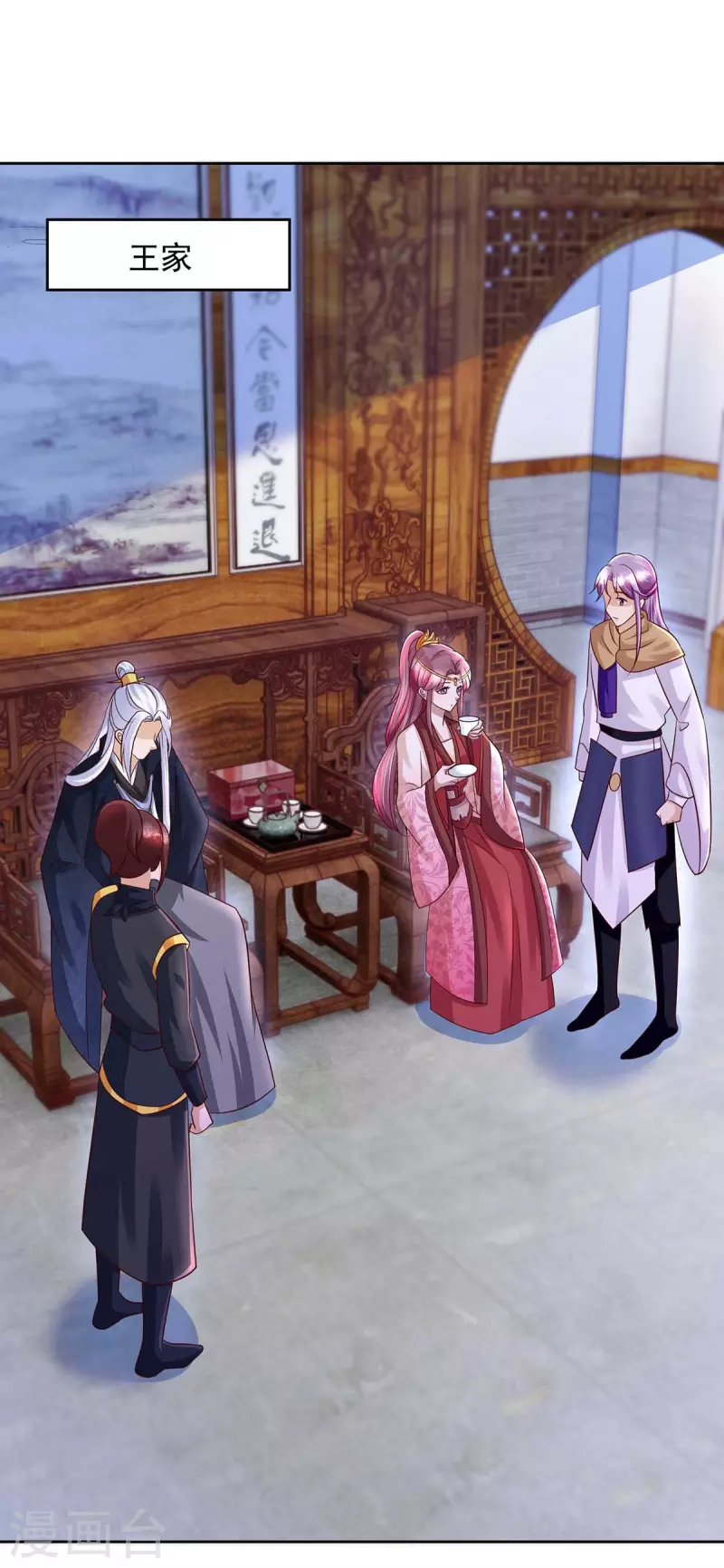 第27话 住下来-第27话