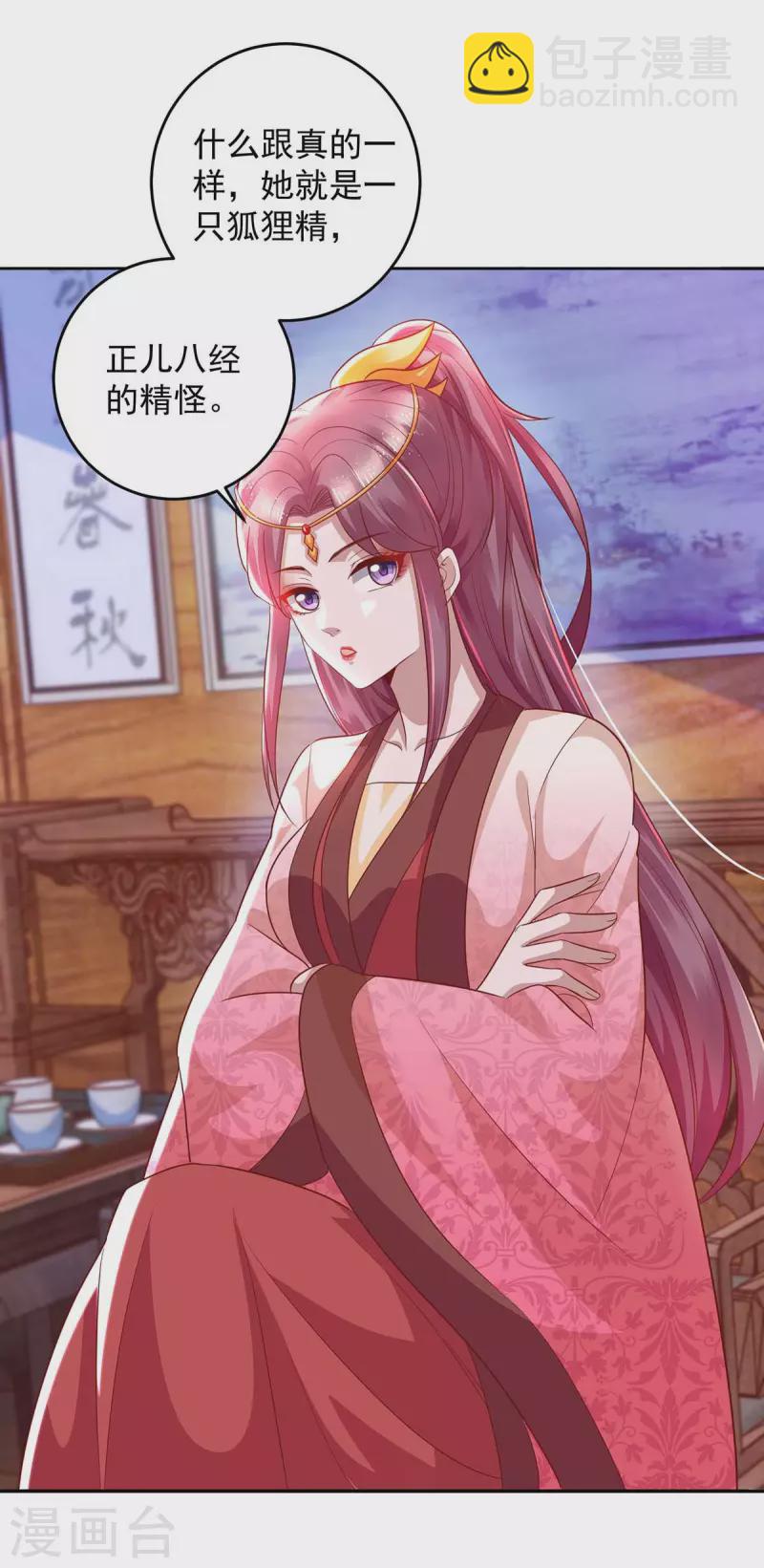 第27话 住下来-第27话