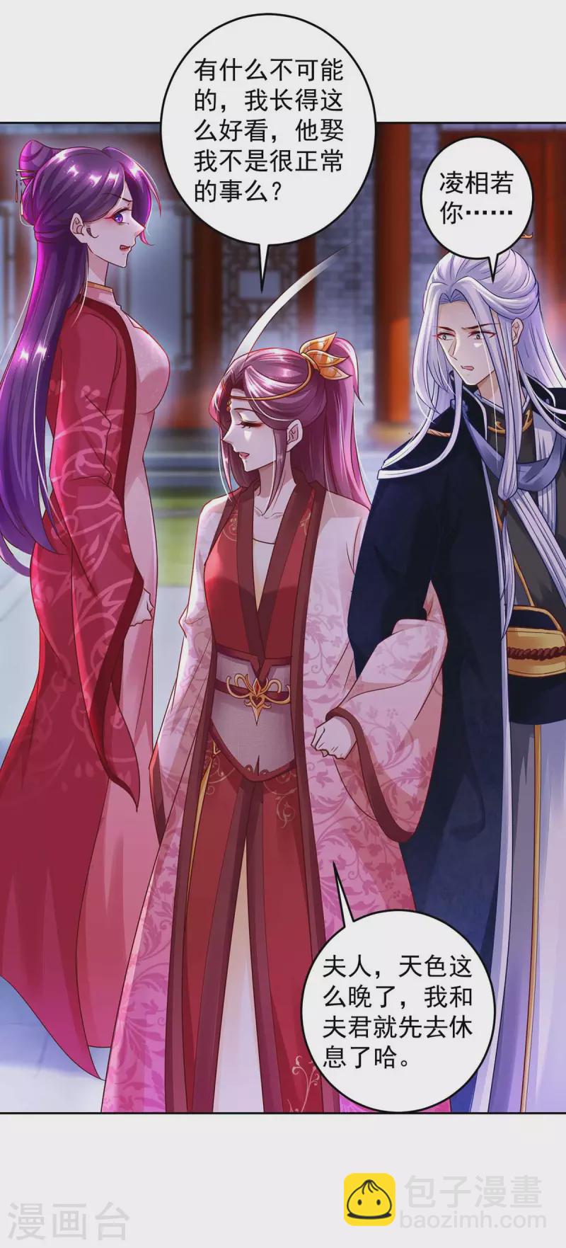 第27话 住下来-第27话