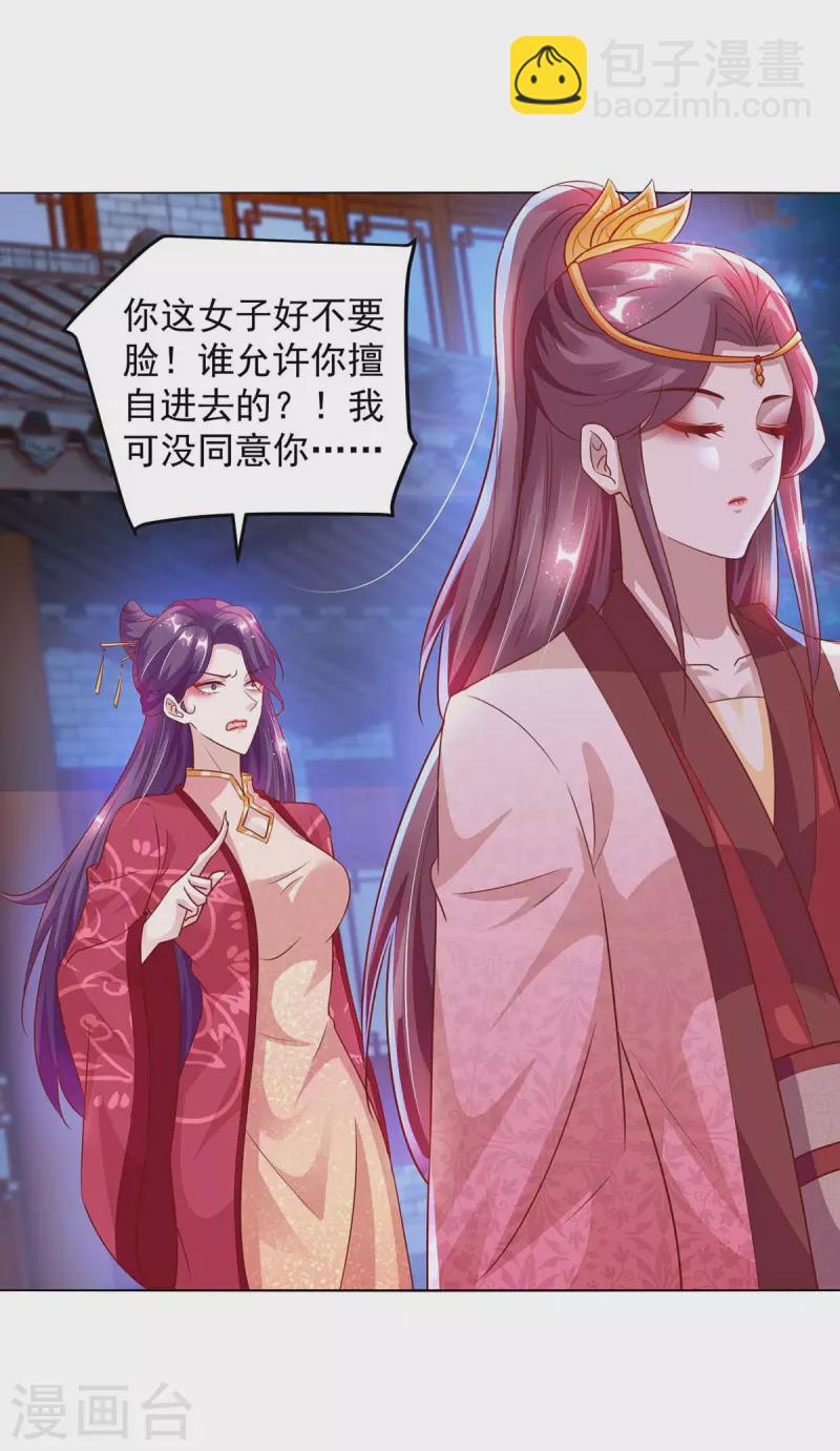 第27话 住下来-第27话