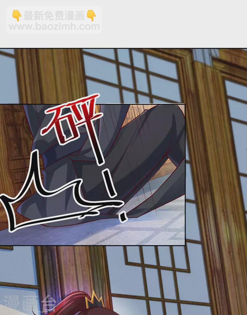 第29话 原形-第29话