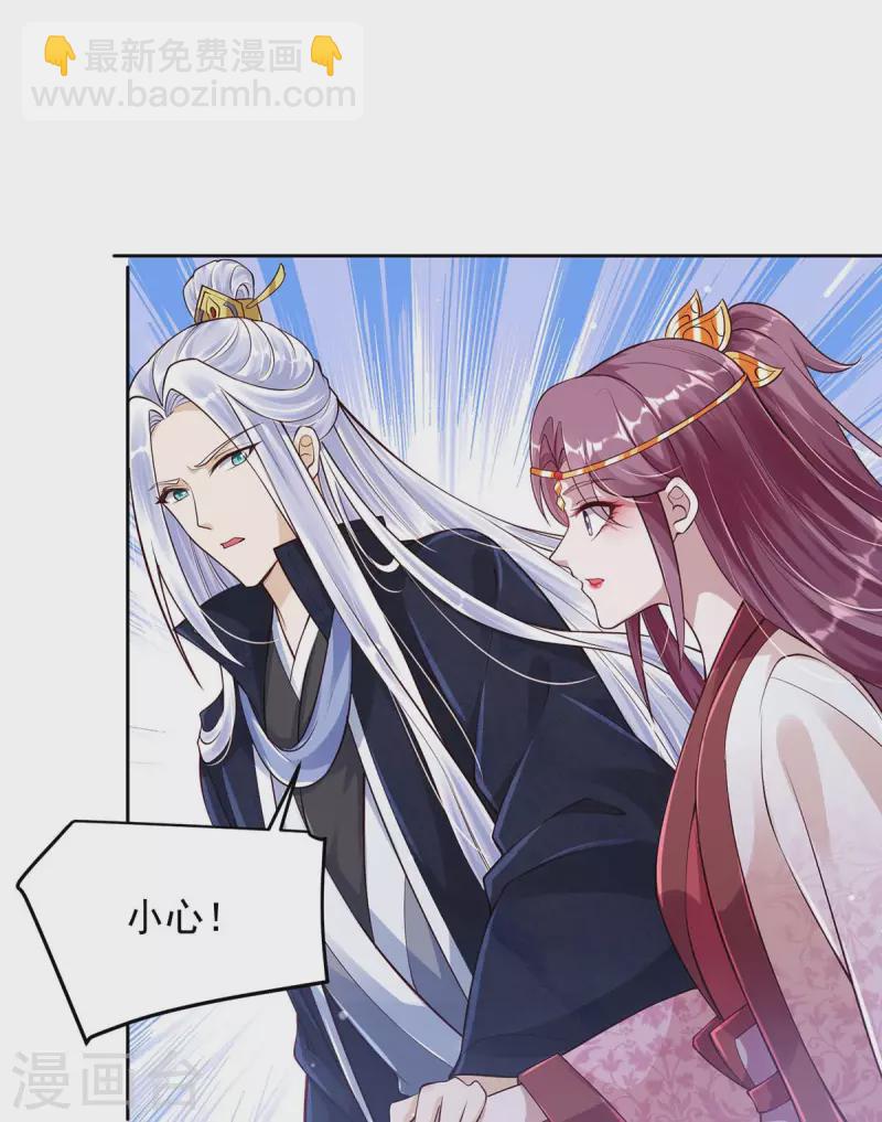 第31话 装神弄鬼-第31话