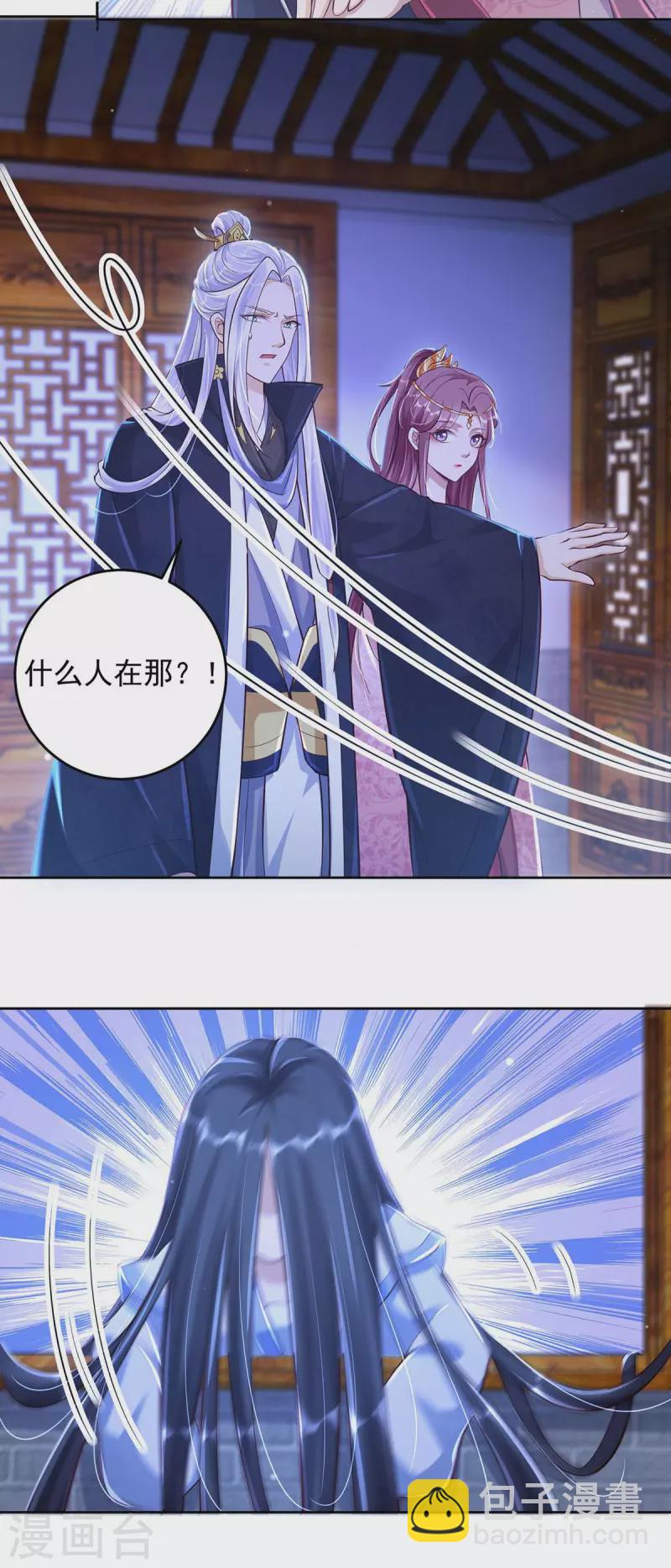 第31话 装神弄鬼-第31话