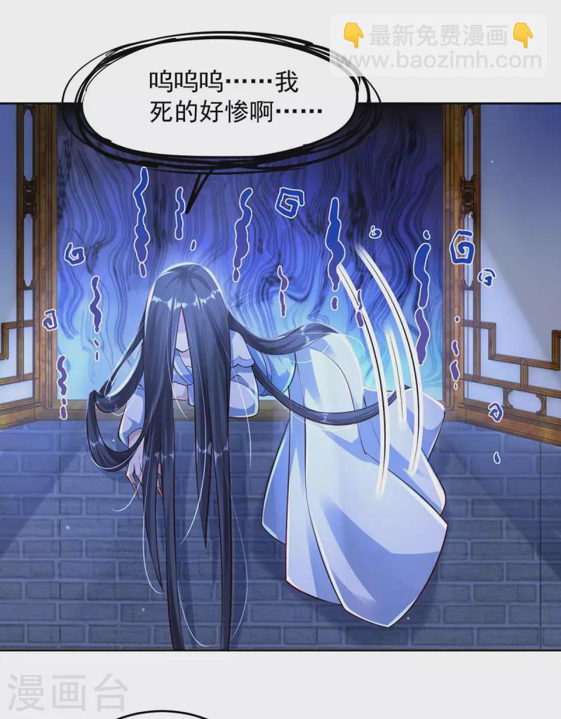 第31话 装神弄鬼-第31话