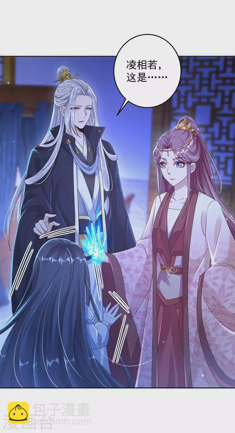 第31话 装神弄鬼-第31话