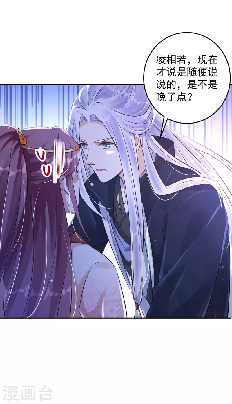 第31话 装神弄鬼-第31话