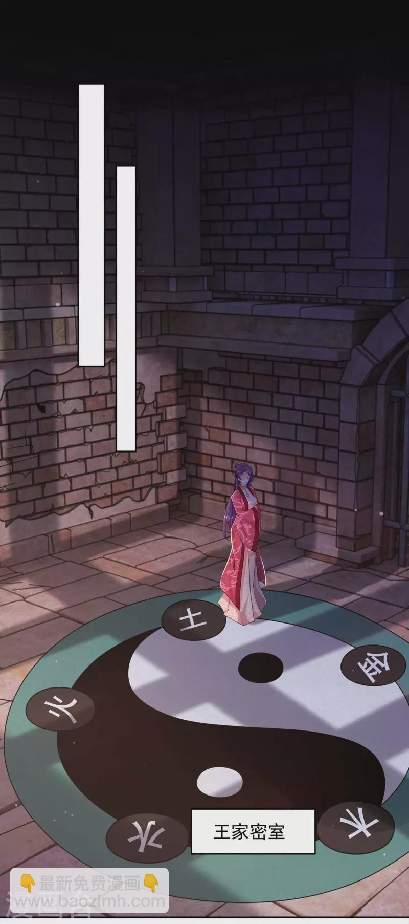 第35话 百鬼令-第35话