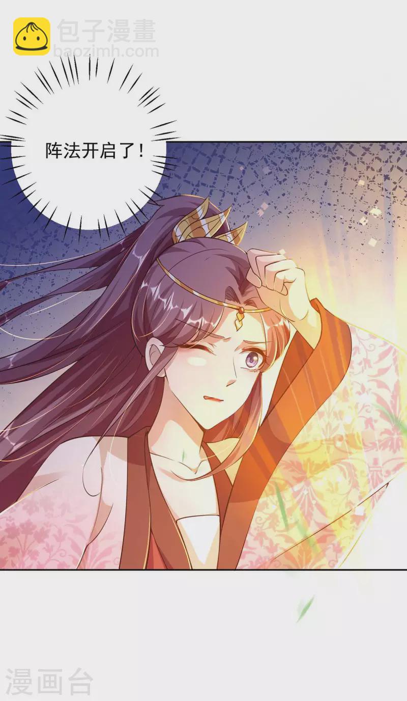 第35话 百鬼令-第35话