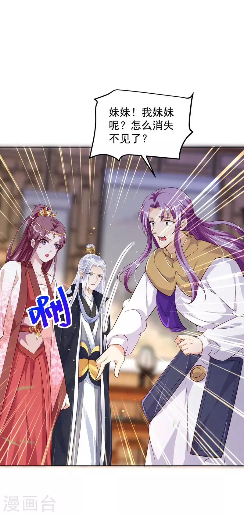 第35话 百鬼令-第35话