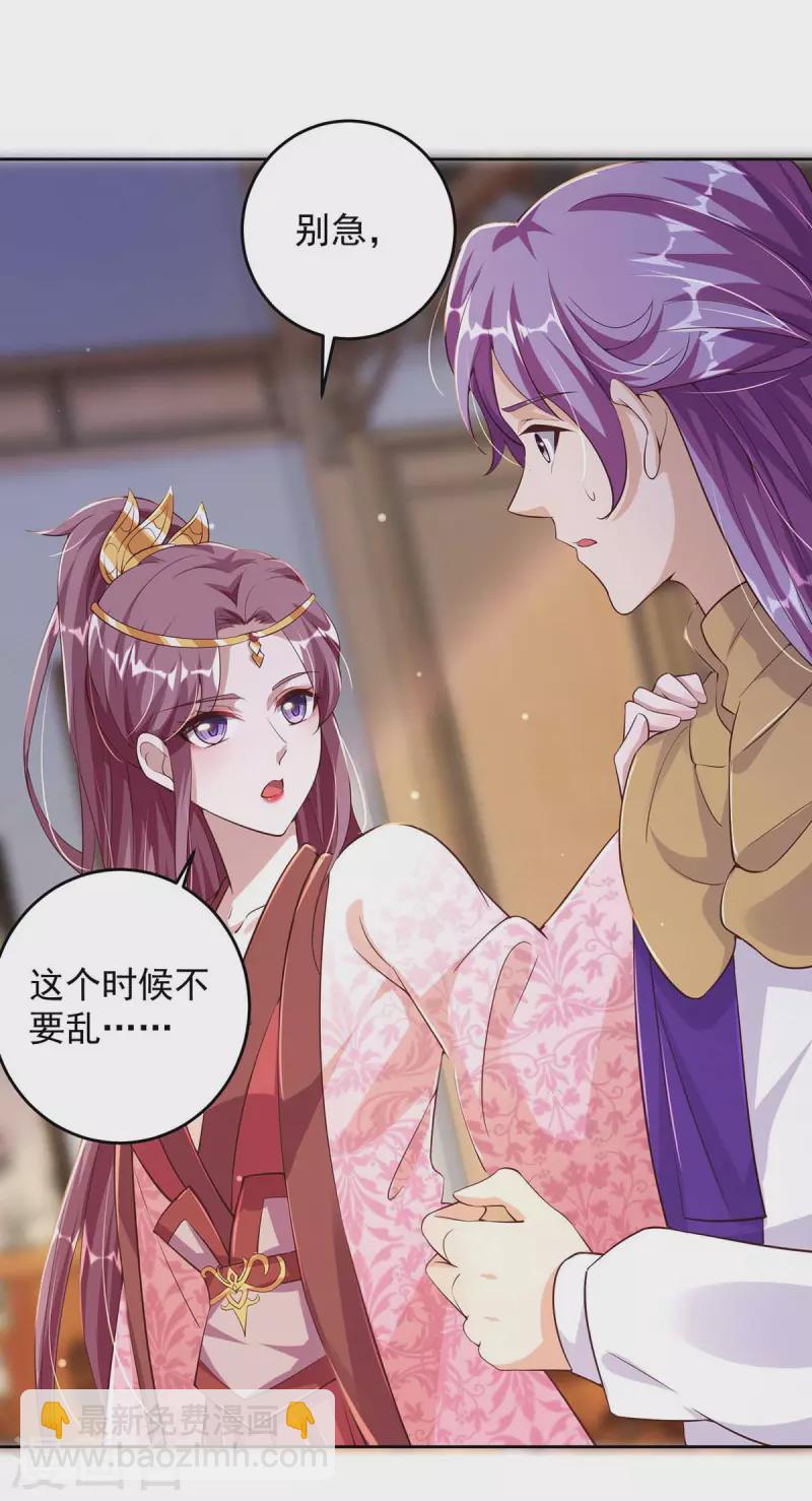 第35话 百鬼令-第35话