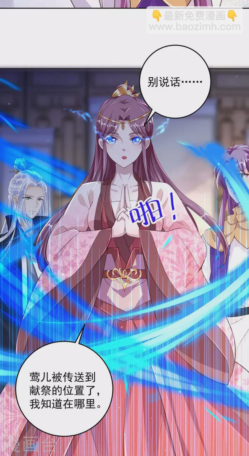 第35话 百鬼令-第35话