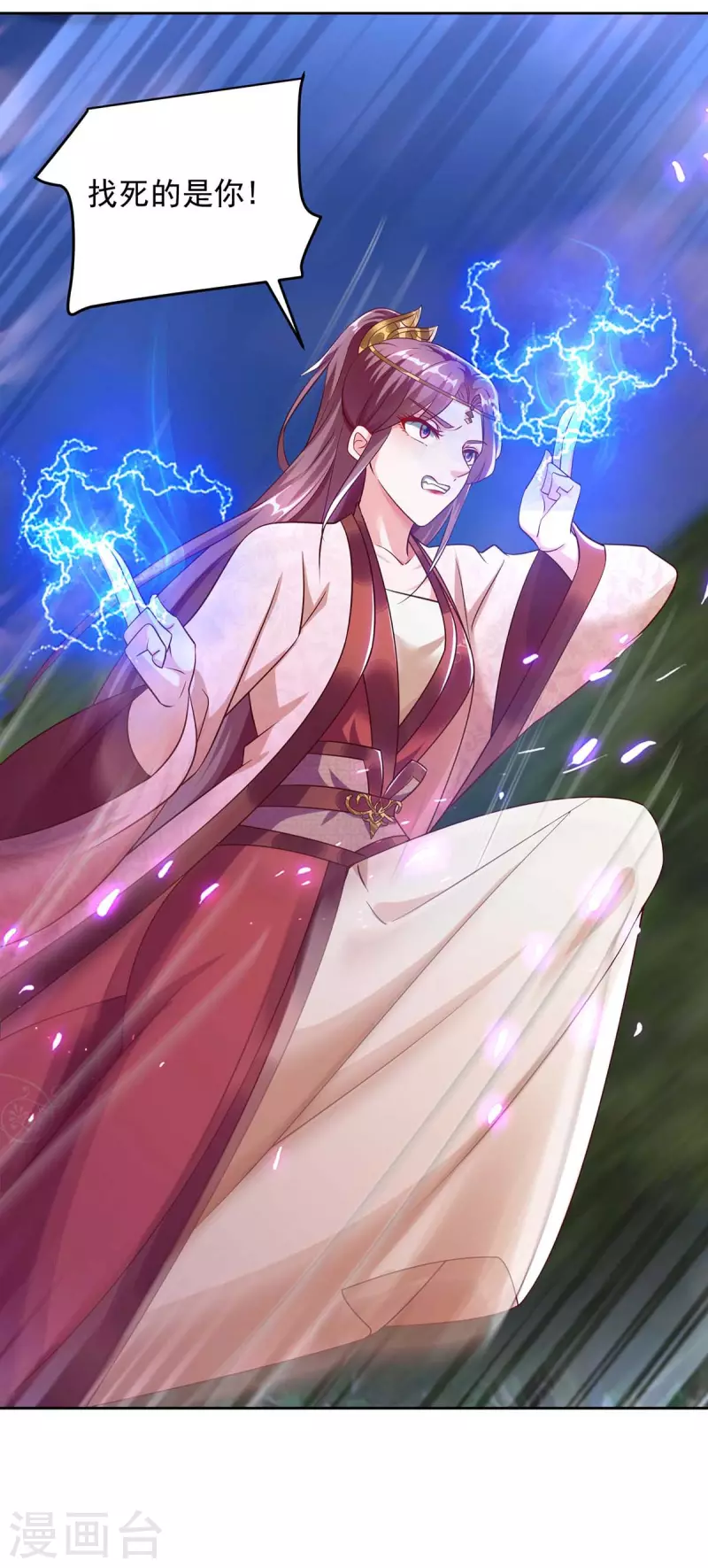 第37话 逼问-第37话