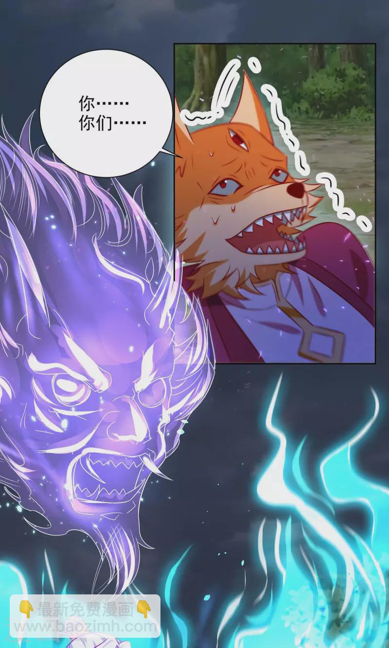 第39话 吞噬百鬼-第39话