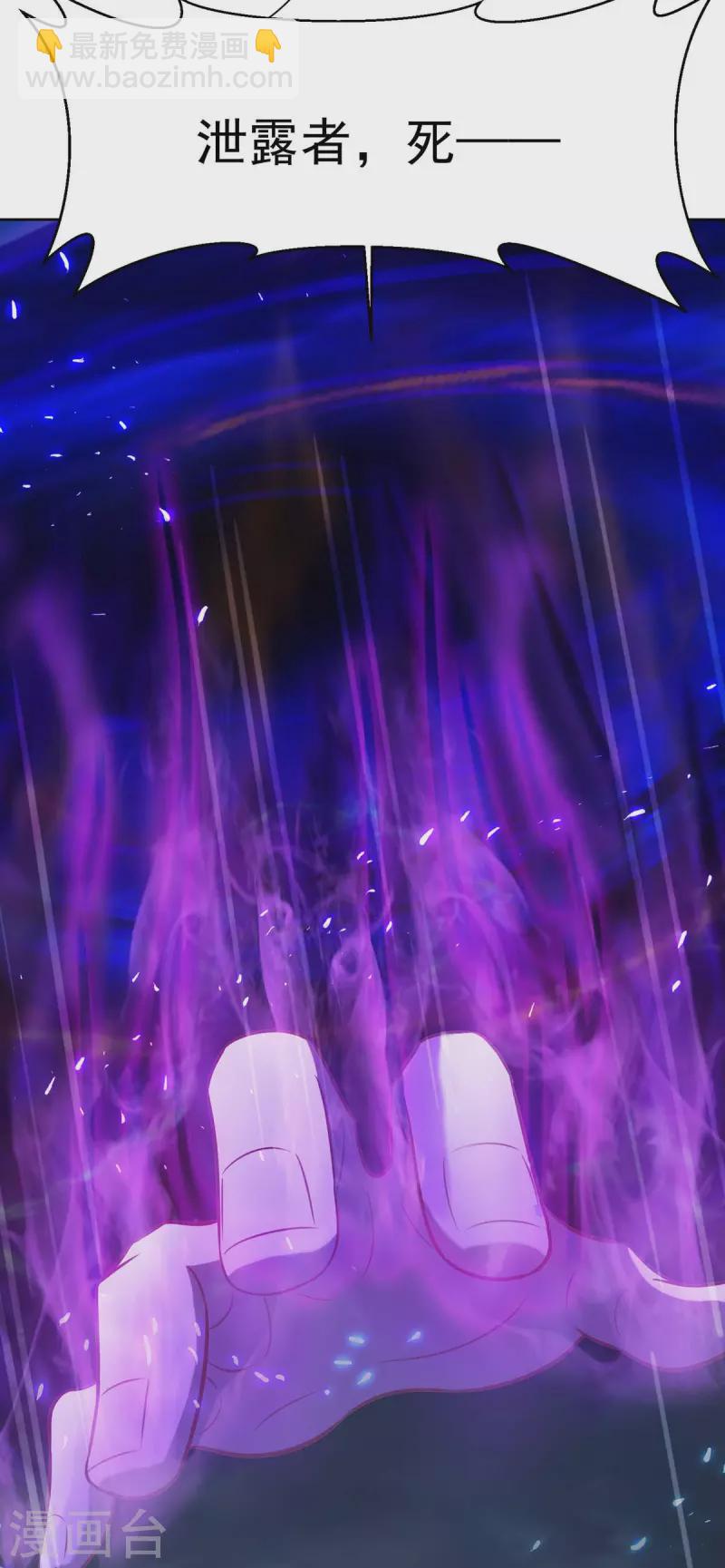 第39话 吞噬百鬼-第39话