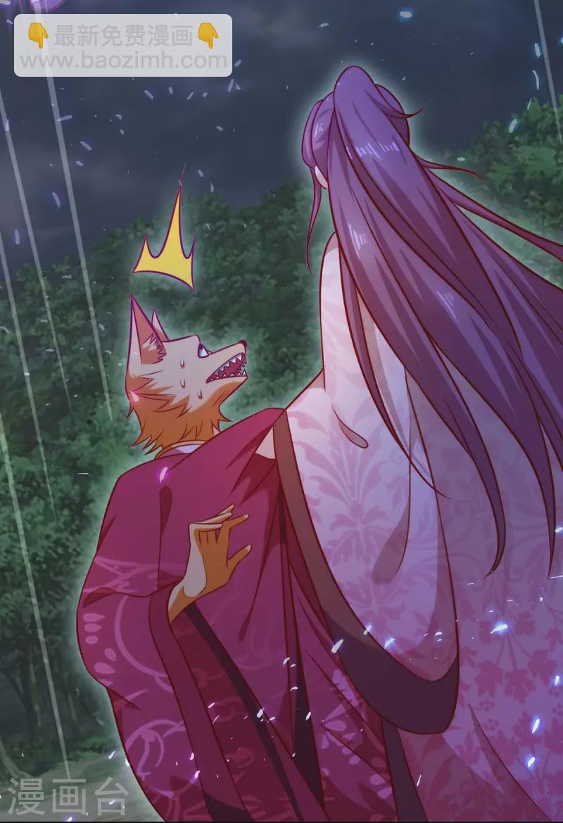 第39话 吞噬百鬼-第39话