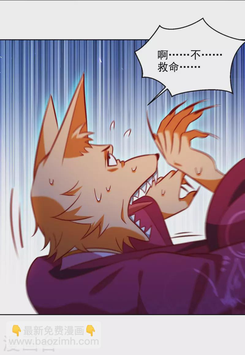 第39话 吞噬百鬼-第39话