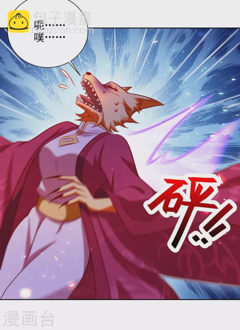 第39话 吞噬百鬼-第39话