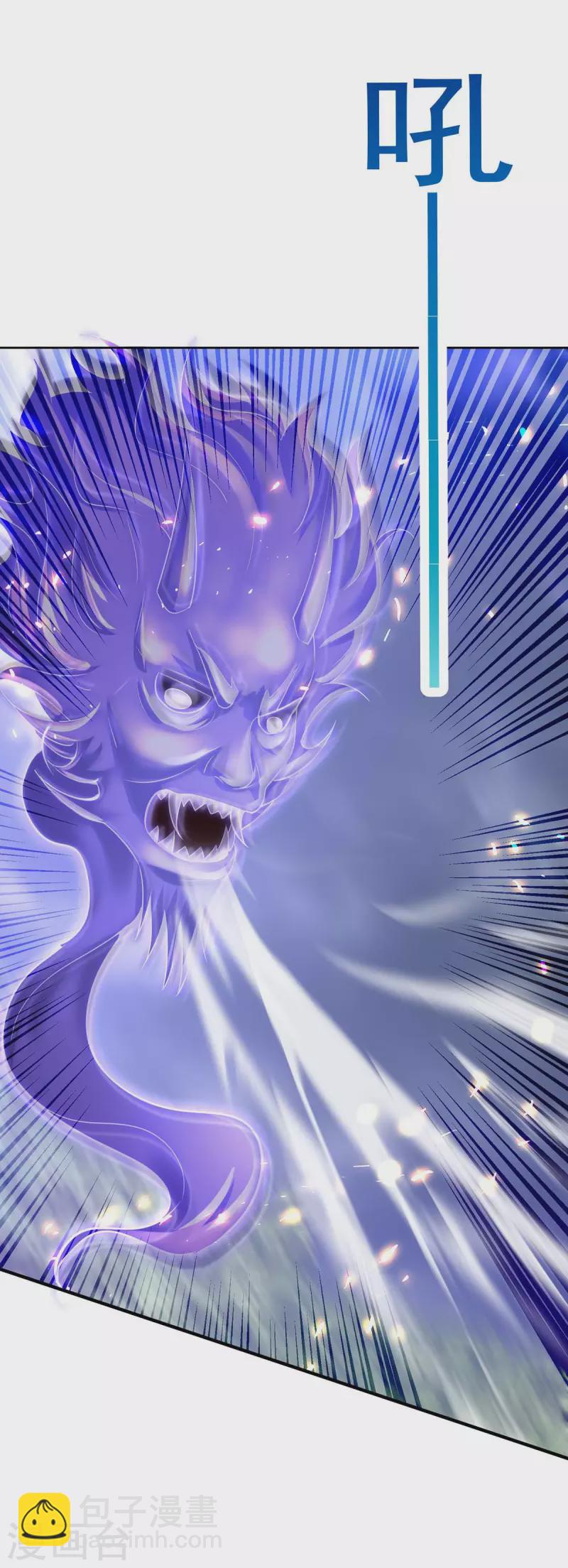 第39话 吞噬百鬼-第39话