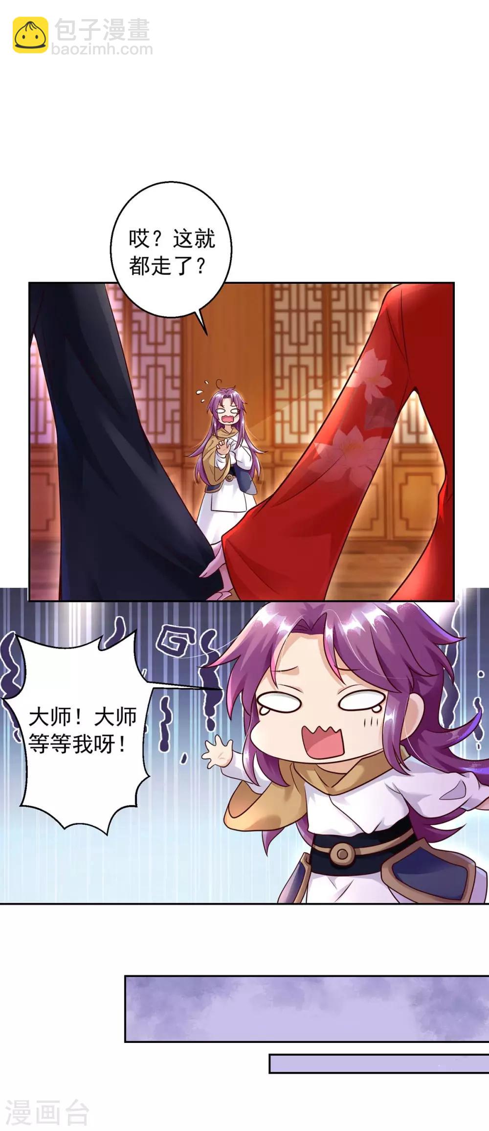 第5话 捉鬼-第5话