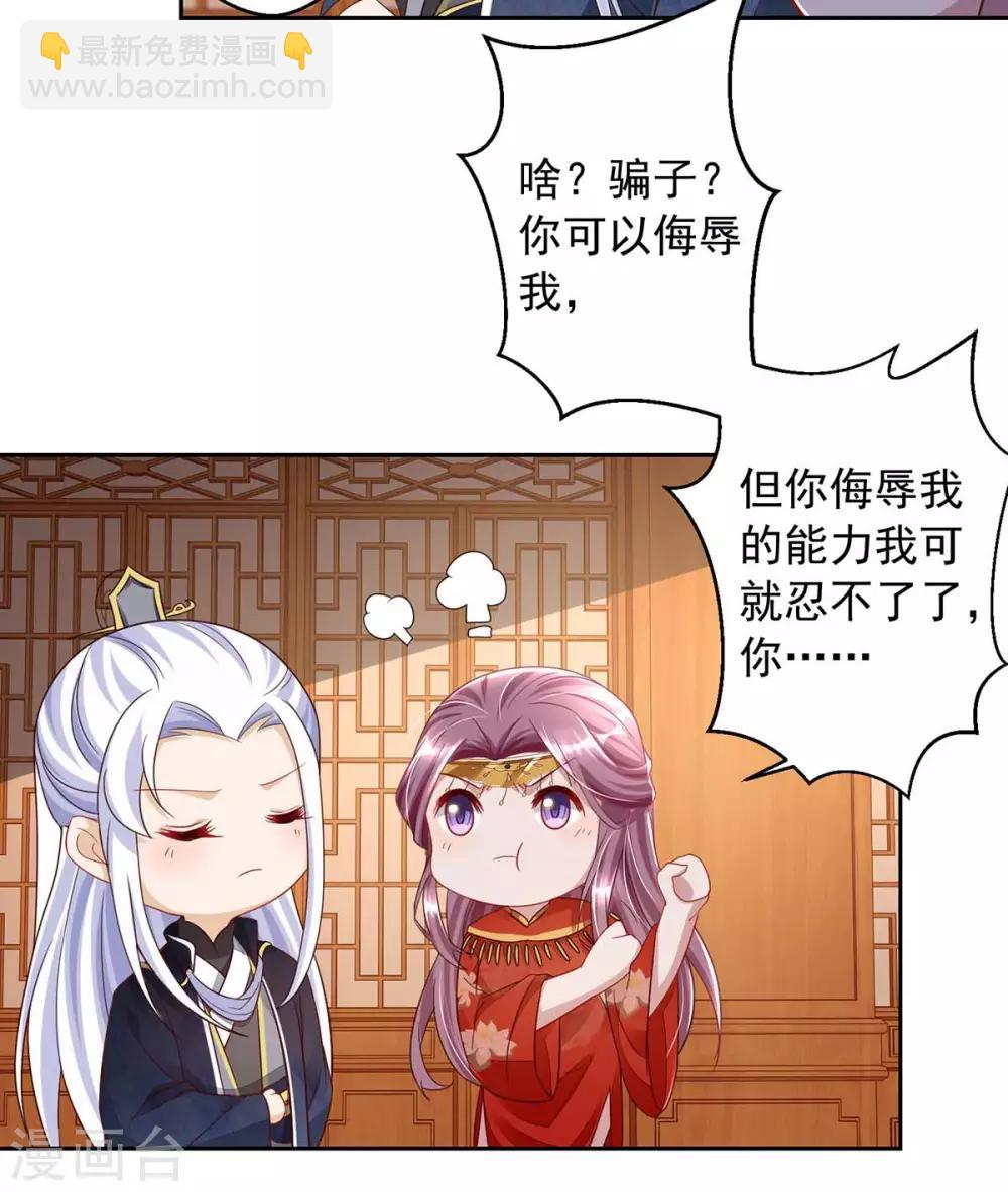 第5话 捉鬼-第5话