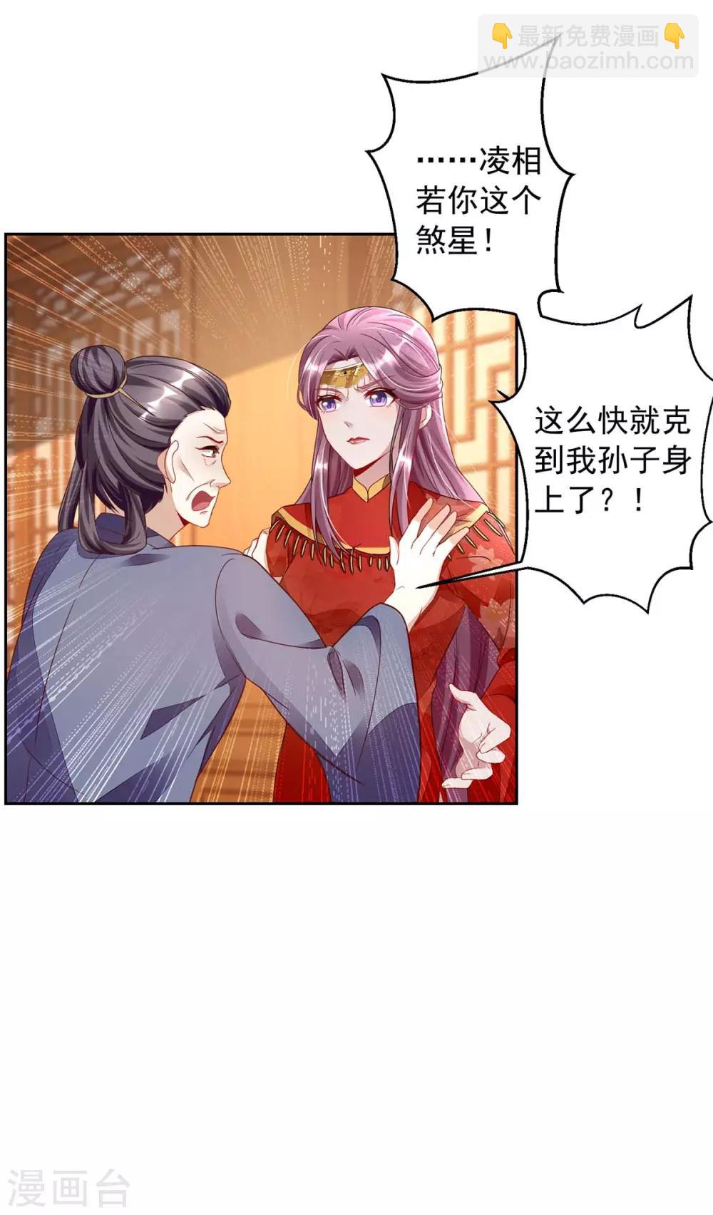 第5话 捉鬼-第5话