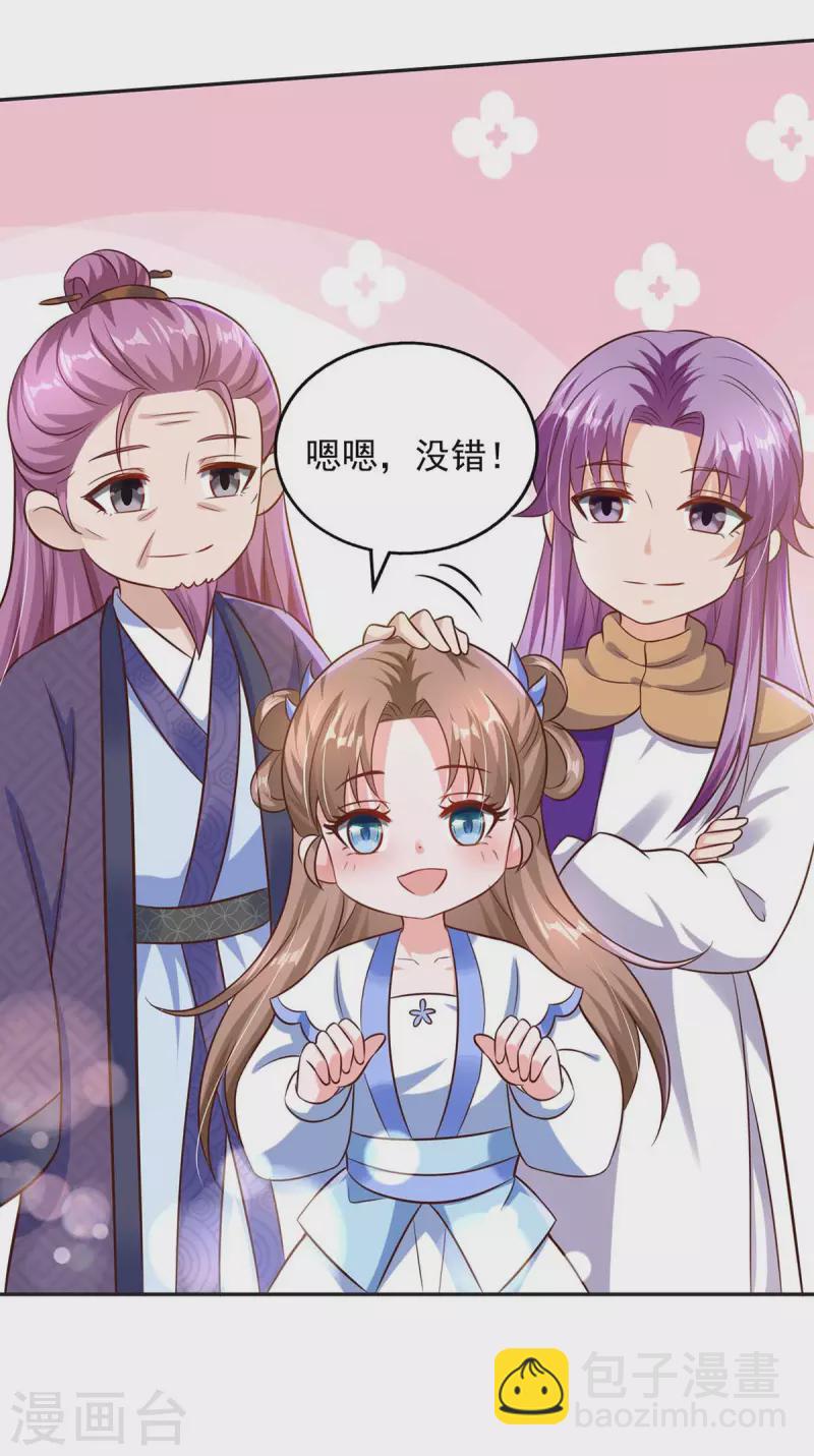 第41话 父子和好-第41话