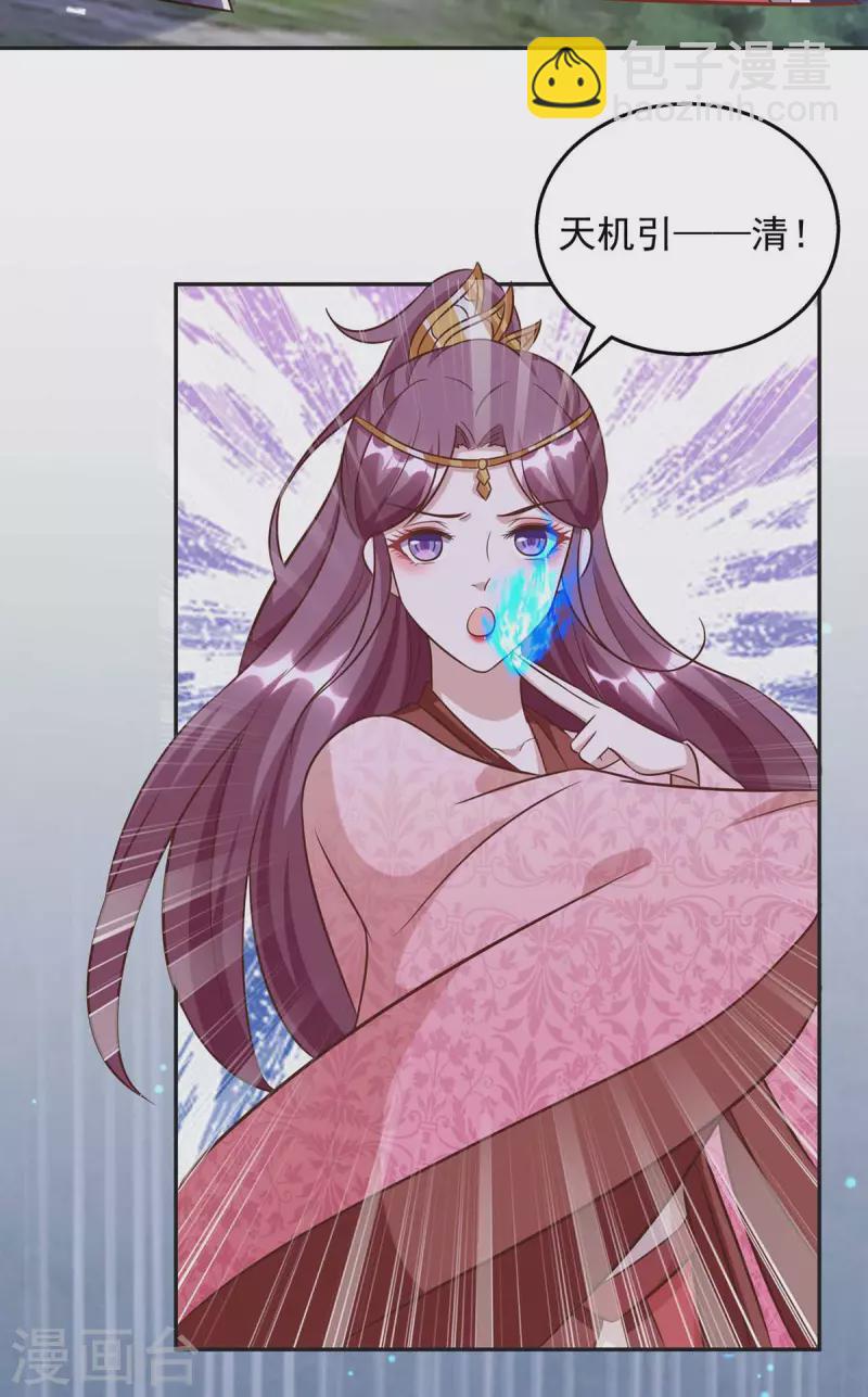 第41话 父子和好-第41话