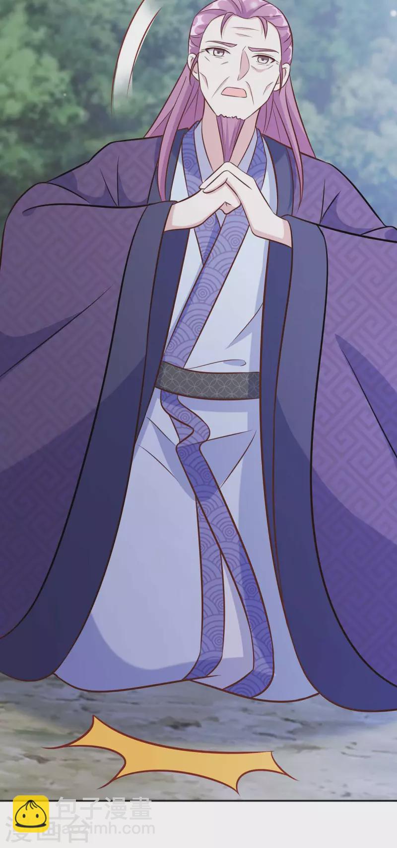 第41话 父子和好-第41话