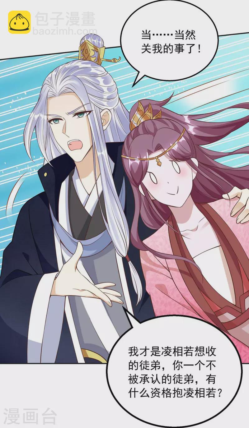 第41话 父子和好-第41话