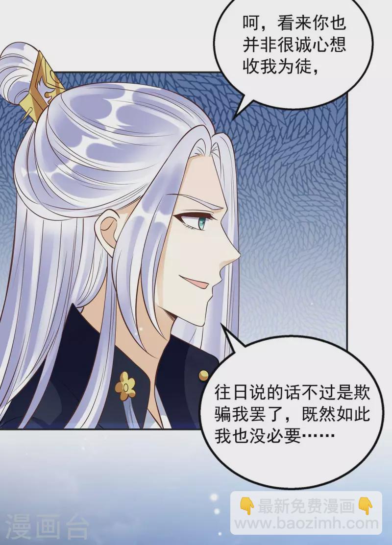 第41话 父子和好-第41话