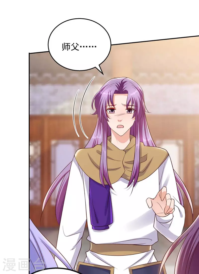 第43话 醋劲大发-第43话