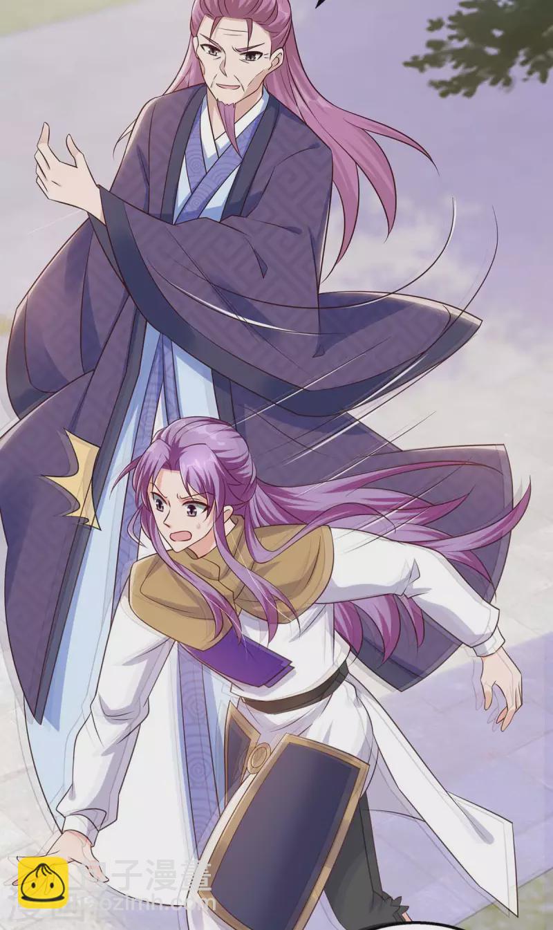 第43话 醋劲大发-第43话