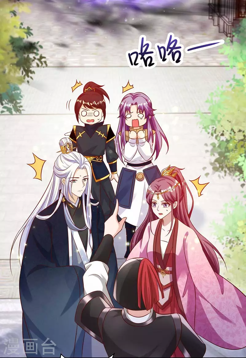 第45话 无魄尸-第45话