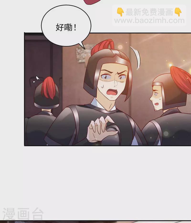 第45话 无魄尸-第45话