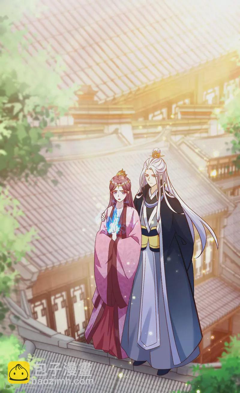 第47话 镇压无魄尸-第47话