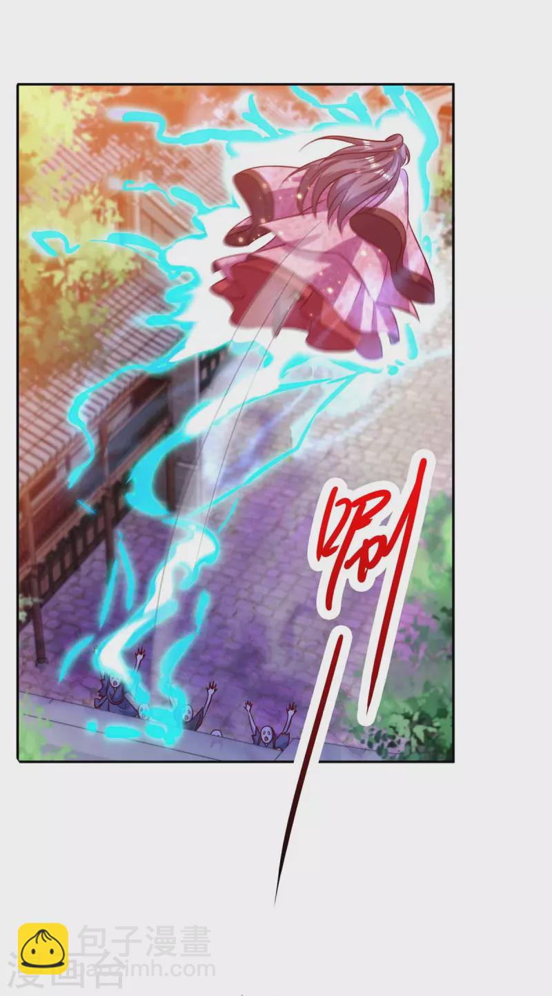 第47话 镇压无魄尸-第47话