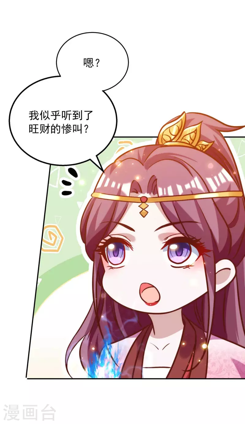 第47话 镇压无魄尸-第47话