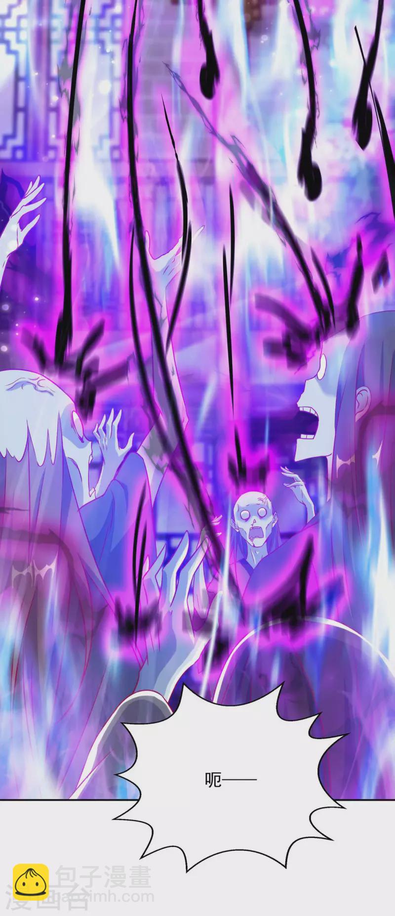 第49话 还差一魄-第49话