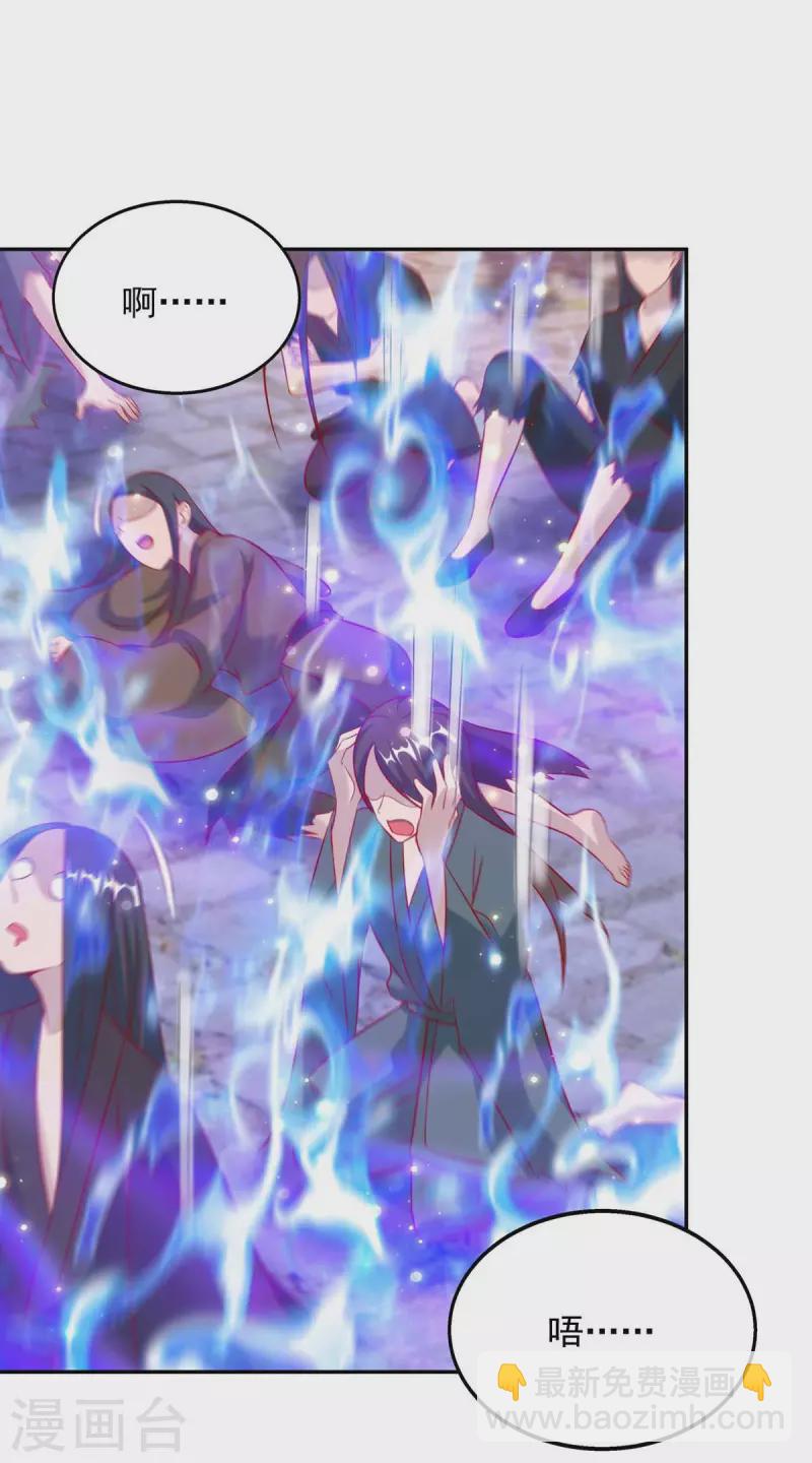 第49话 还差一魄-第49话