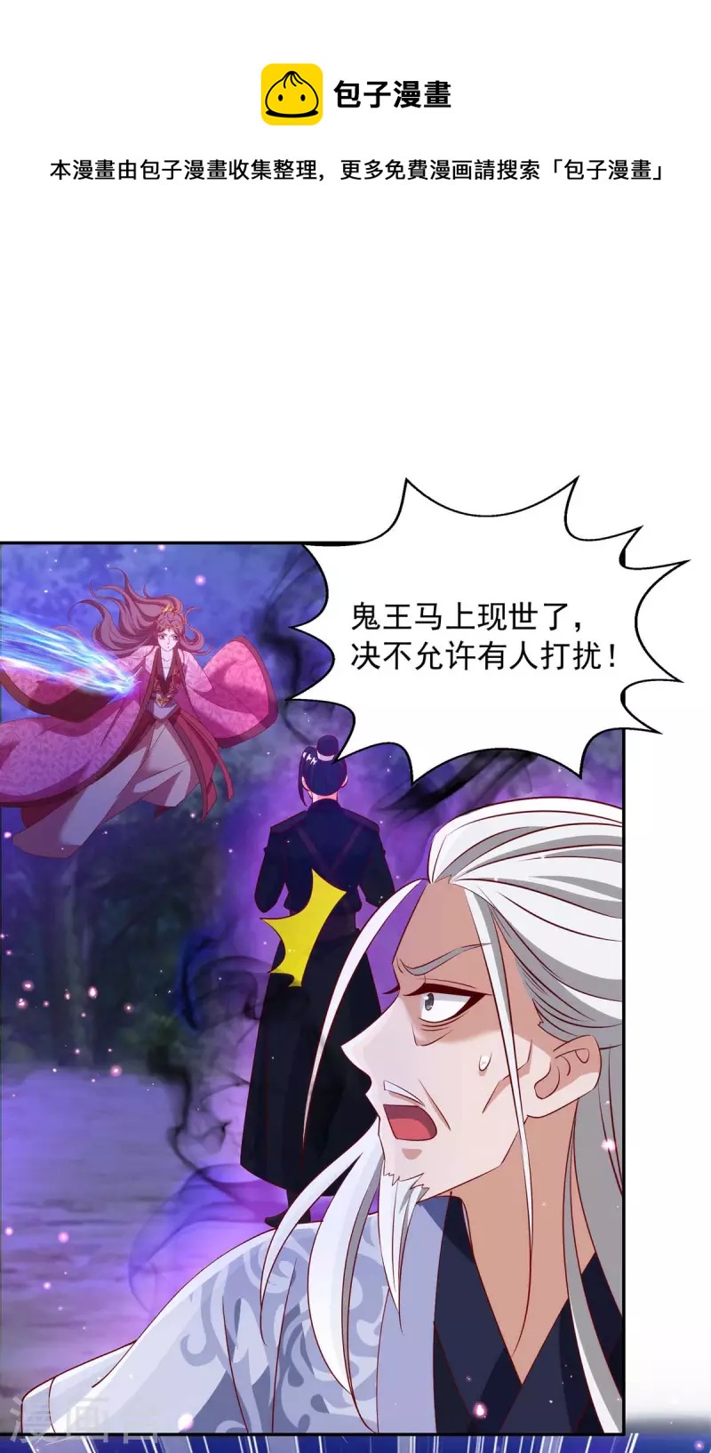 第51话 我是杀你的人-第51话