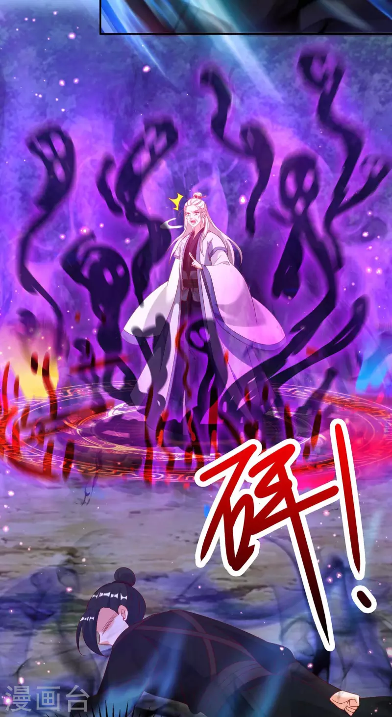 第51话 我是杀你的人-第51话