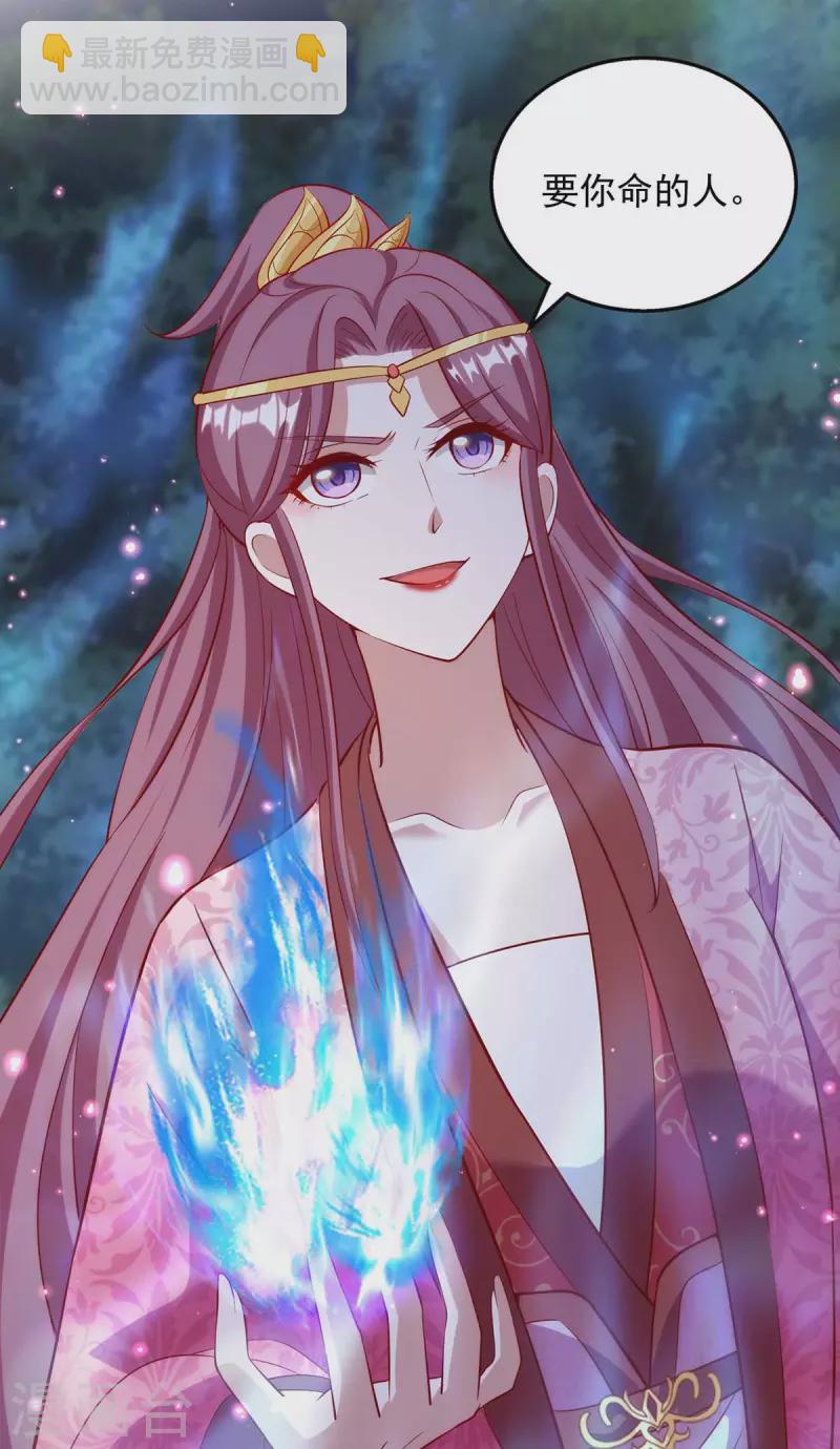 第51话 我是杀你的人-第51话