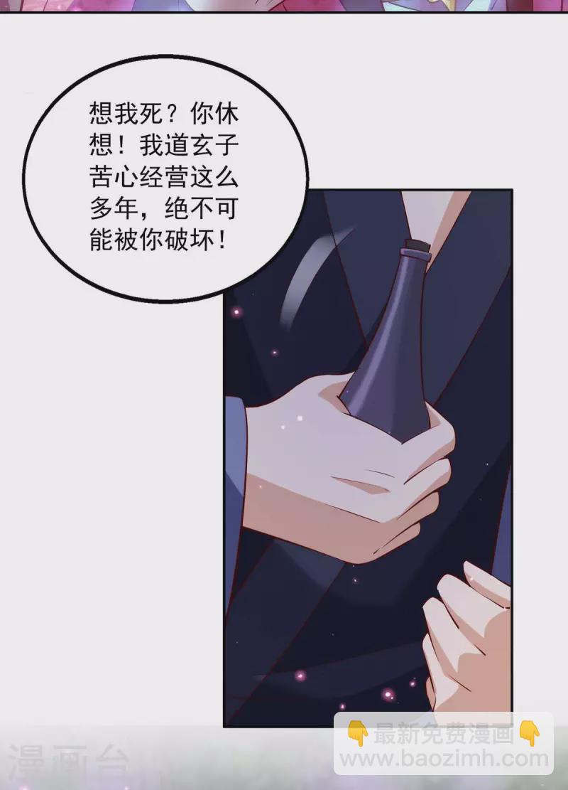 第51话 我是杀你的人-第51话