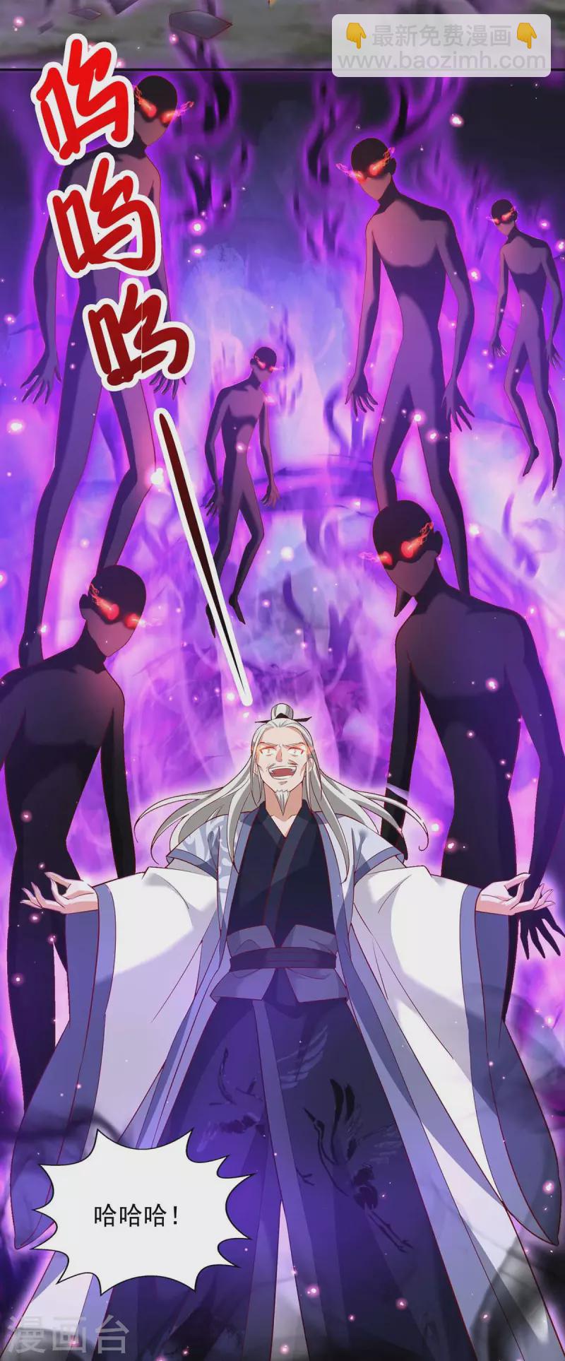 第51话 我是杀你的人-第51话