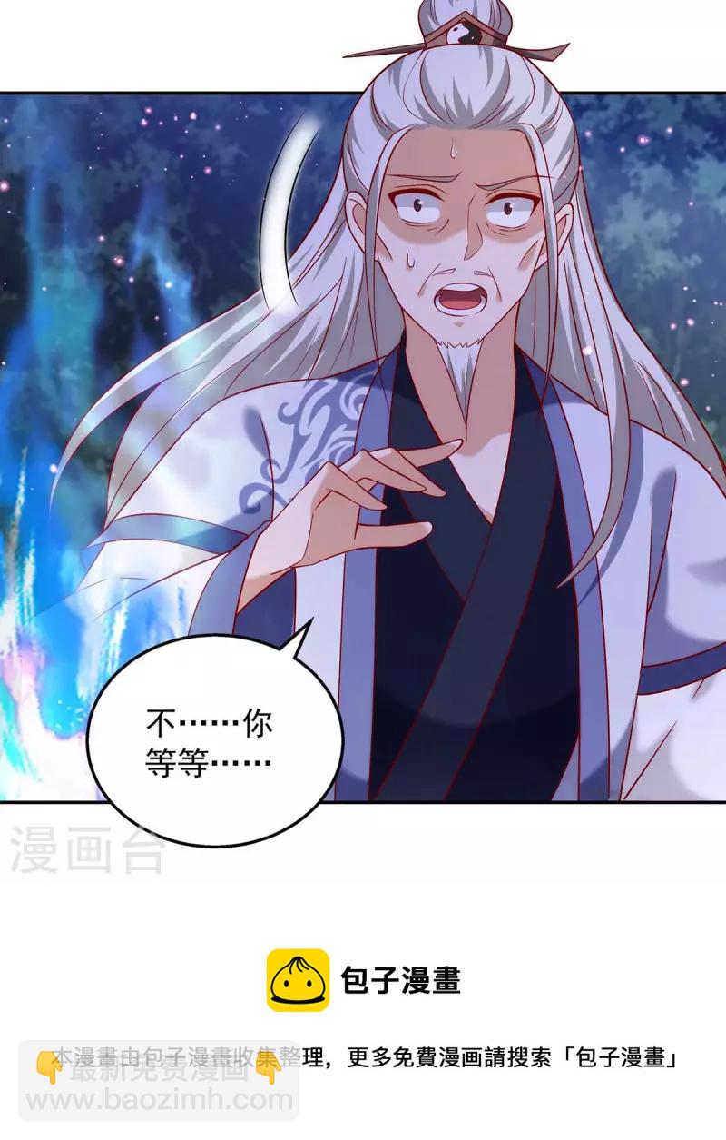 第51话 我是杀你的人-第51话