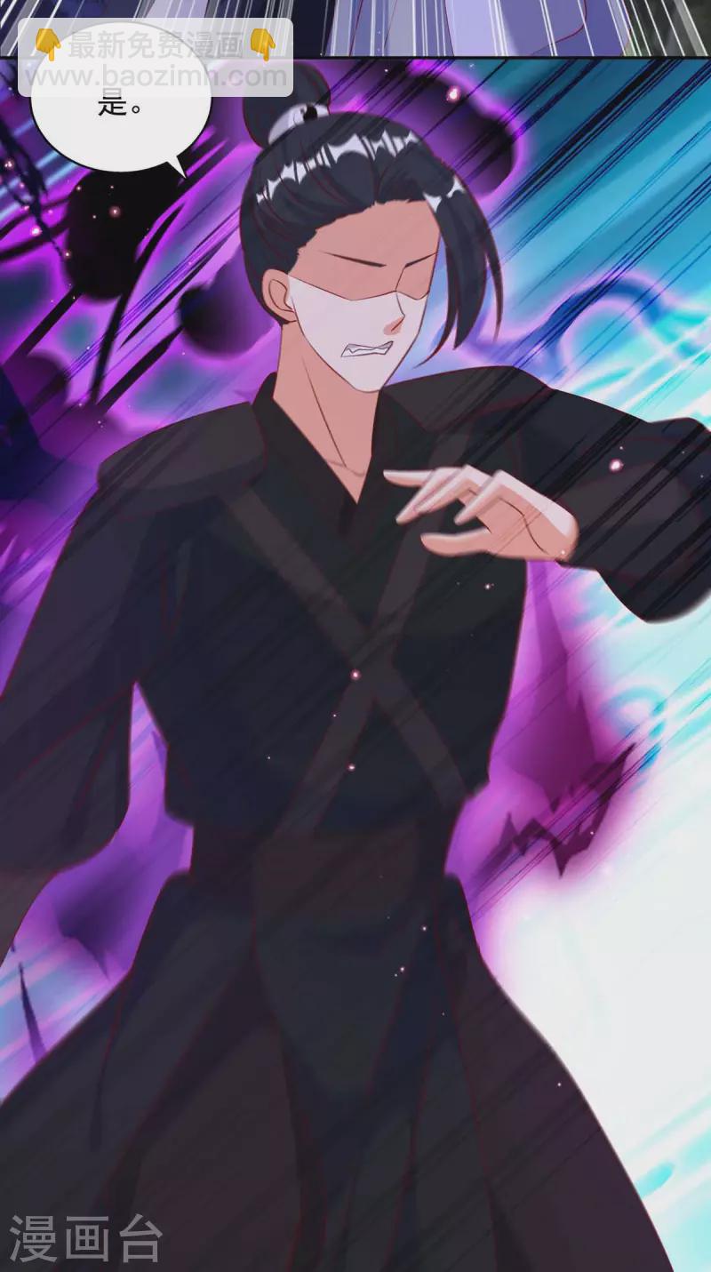 第51话 我是杀你的人-第51话