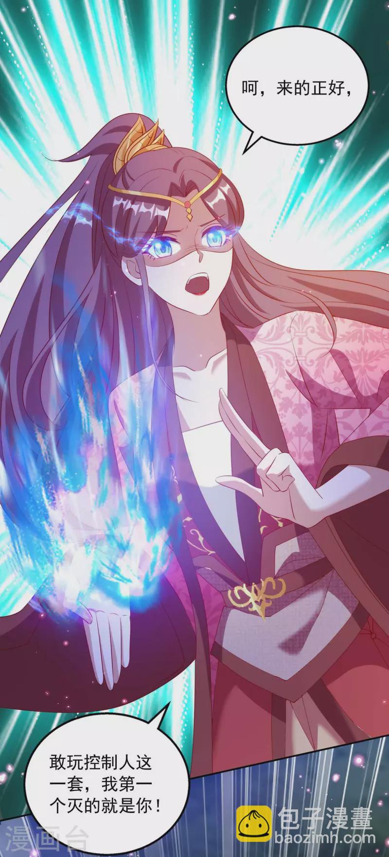 第51话 我是杀你的人-第51话