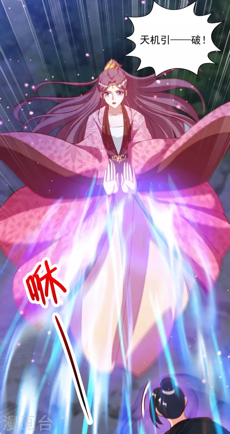 第51话 我是杀你的人-第51话